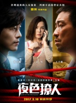 玖玖中文